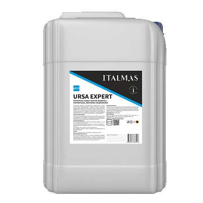URSA EXPERT (20 л)