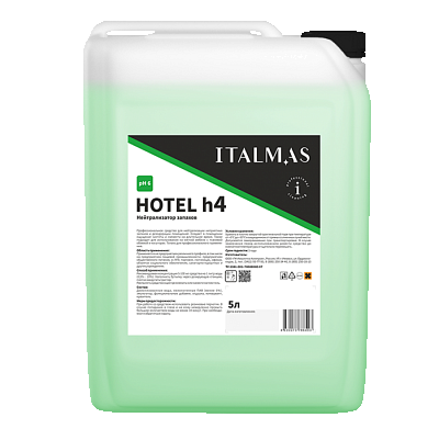 Hotel h4 (5 кг)