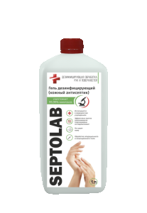 SEPTOLAB - антисептик в виде геля (70%) (1 л)