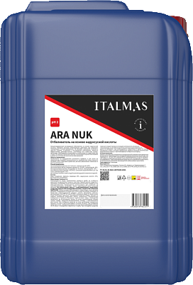 ARA NUK (20 л)