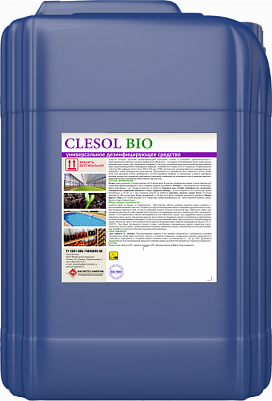 CLESOL BIO (20 кг)