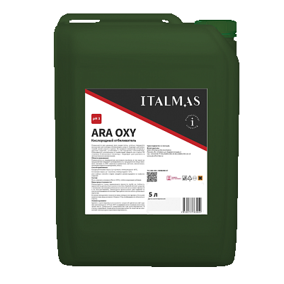 ARA OXY (5 л)