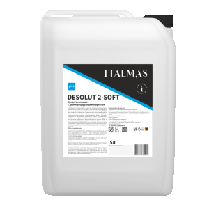 DESOLUT 2-SOFT (5 кг)