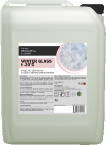 WINTER GLASS -20°С (5 л)