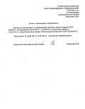 Птицефабрика Первоуральская Птицефабрика Первоуральская